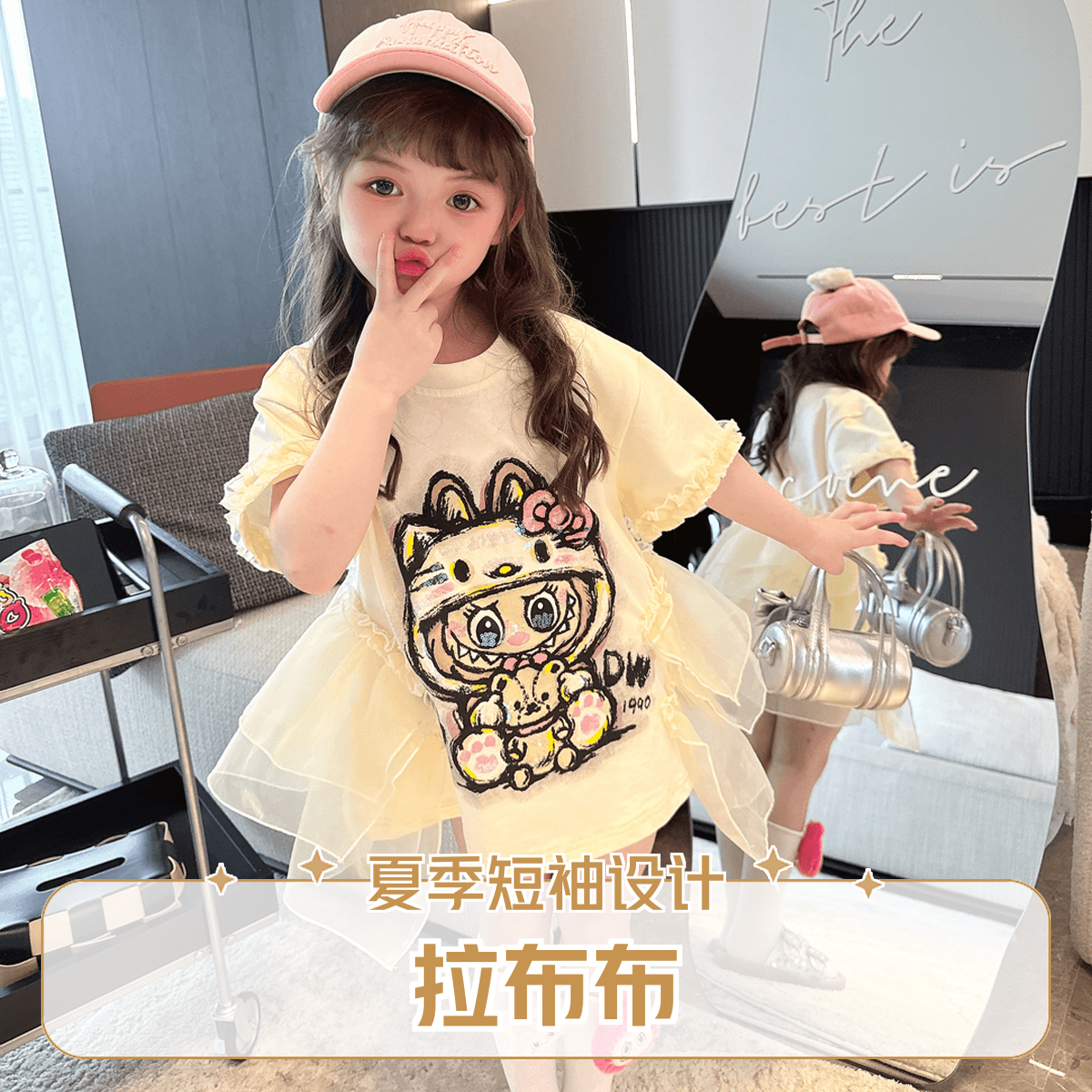 【新款】拉布布童装卡通网纱鱼尾连衣裙女童2025新款夏季中大童少女