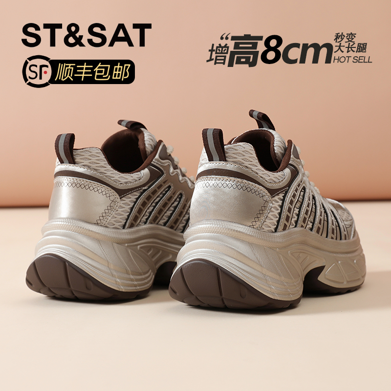 星期六厚底网面老爹鞋女2025新款秋季户外轻便旅游鞋显腿长运动鞋