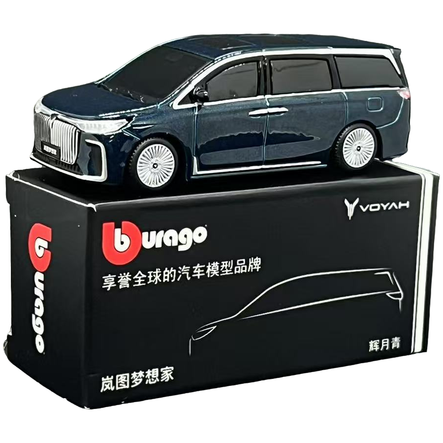 比美高黑盒：岚图梦想家小比例口袋合金车玩具模型颂境身体素颜霜