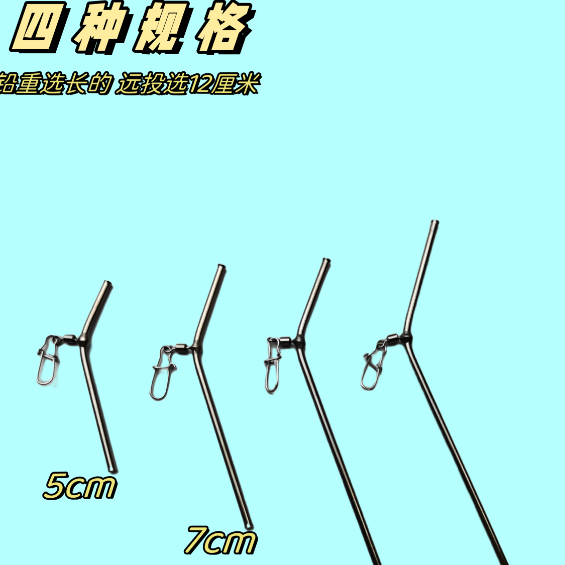 海钓小天平中空铜管适合船钓筏钓防远投钓组防缠绕防锈海钓线组