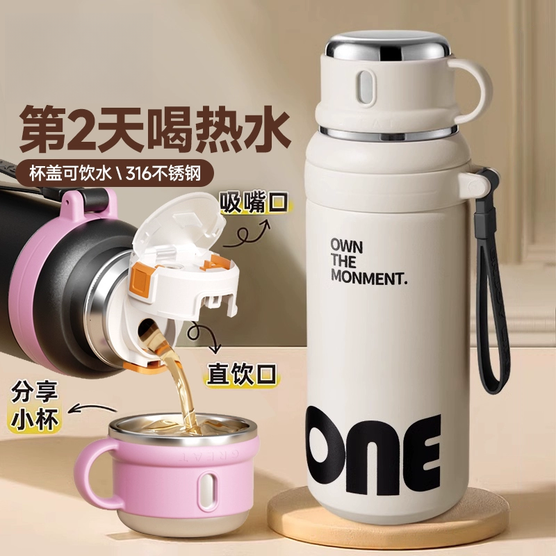 女生2025新款高颜值大容量保温壶水壶杯宿舍学生上学专用便携水杯