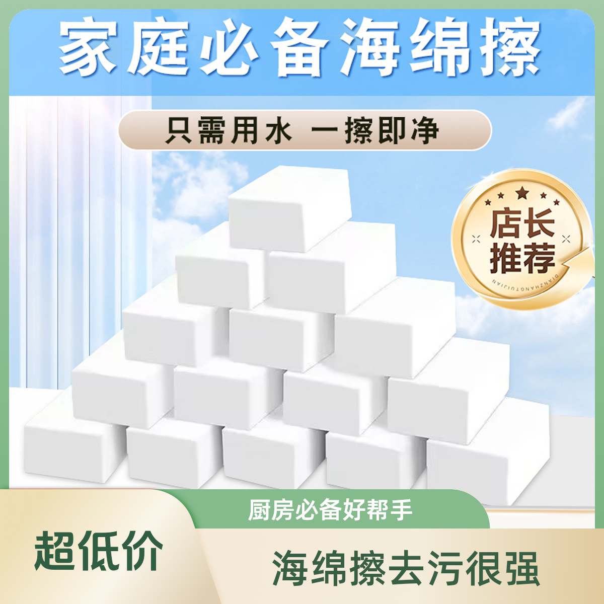 【进口品质】家用多功能清洁魔力擦洗锅去污高密度海绵洗碗布可擦鞋