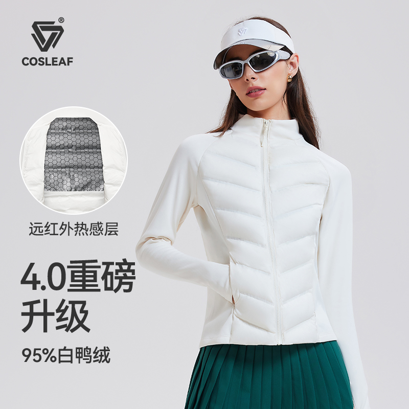 科里芙新升级4.0【石墨烯+三防】95%白鸭绒轻薄保暖男女同款羽绒服