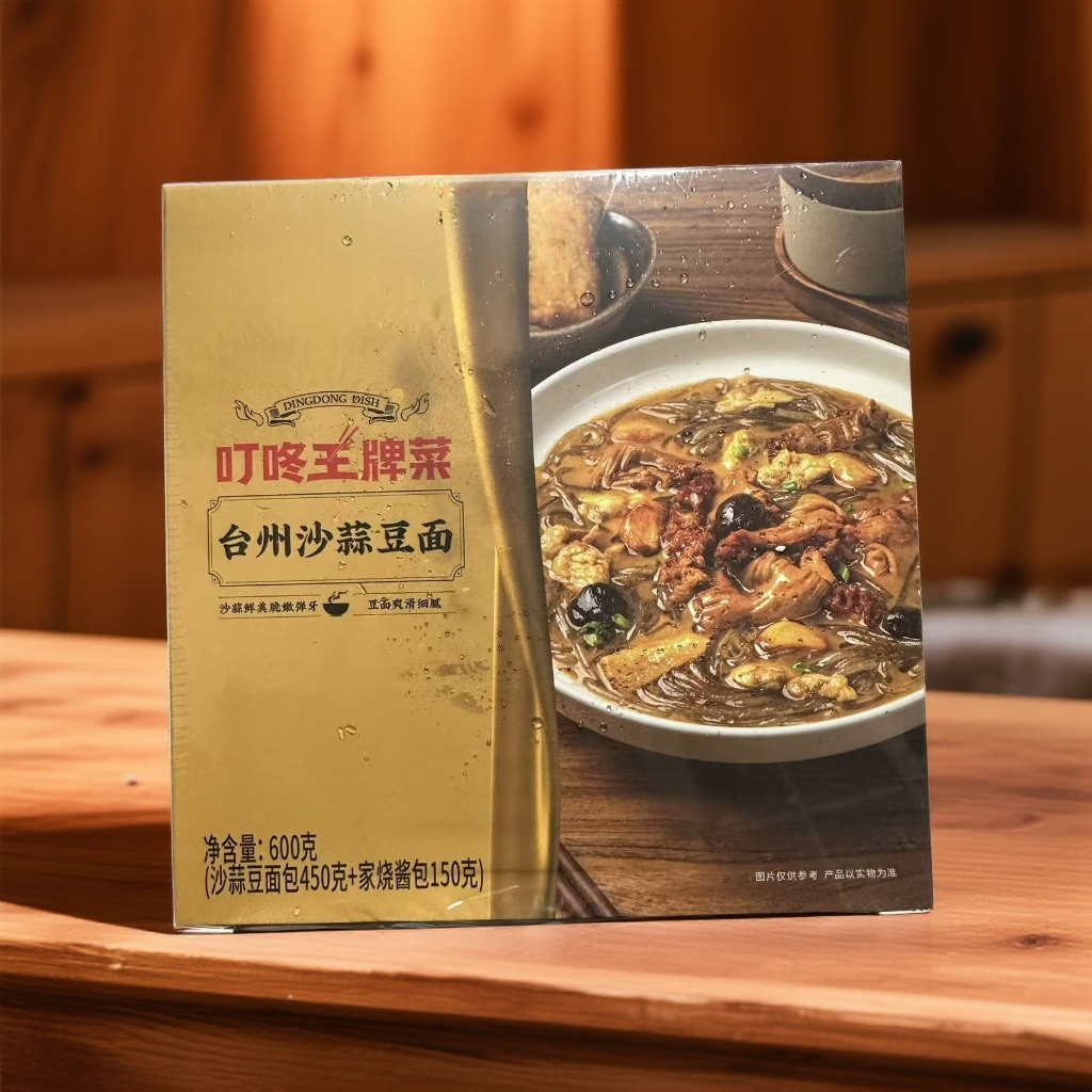 【2026.9.1到期】台州沙蒜豆面600克*3盒发兔优达/顺丰