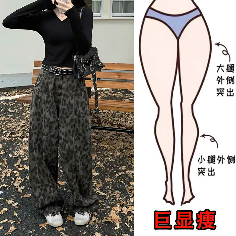冬季新款欧式复古风豹纹高腰显瘦梨型身材百搭阔腿直筒裤牛仔裤