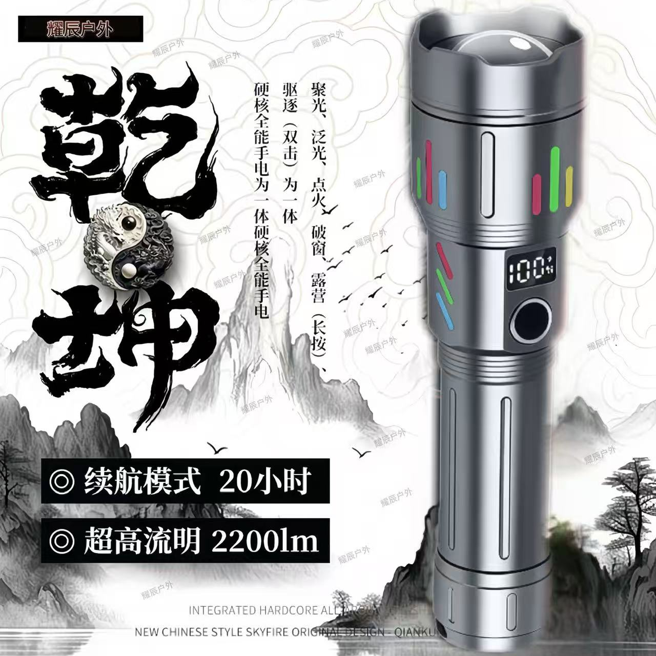 苍二代白激光炮黑段手电筒变焦合金新款超亮户外家用农村赶海野钓