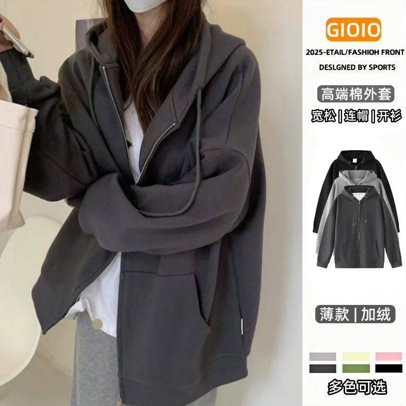 连帽开衫外套女秋冬新款慵懒风oversize宽松休闲拉链卫衣百搭上衣
