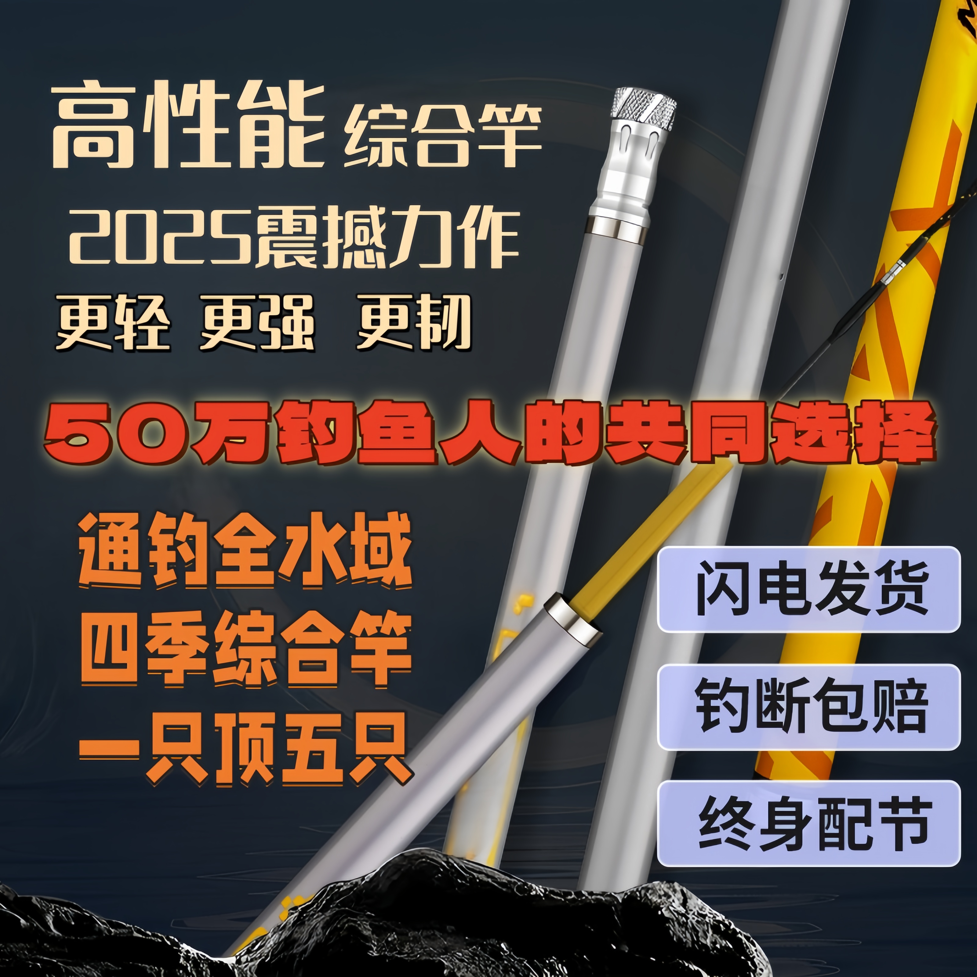 【官方补贴】高碳轻量大物台钓竿鲫鱼竿野钓19调28调高碳超轻超硬