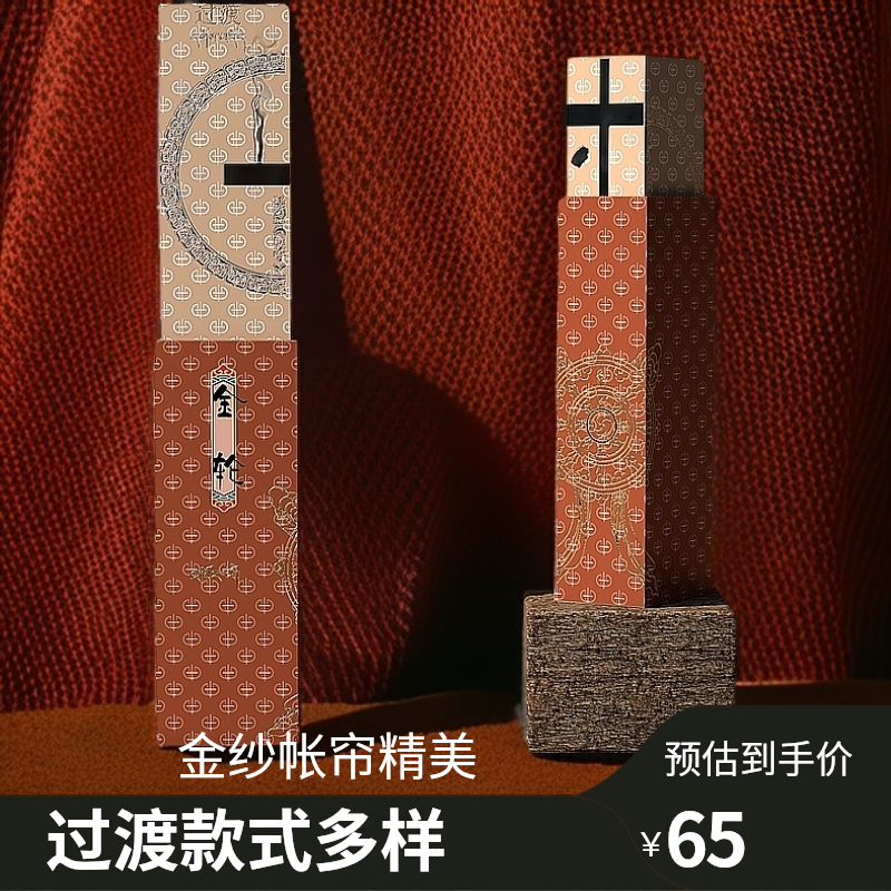 过渡·金纱帐影线香