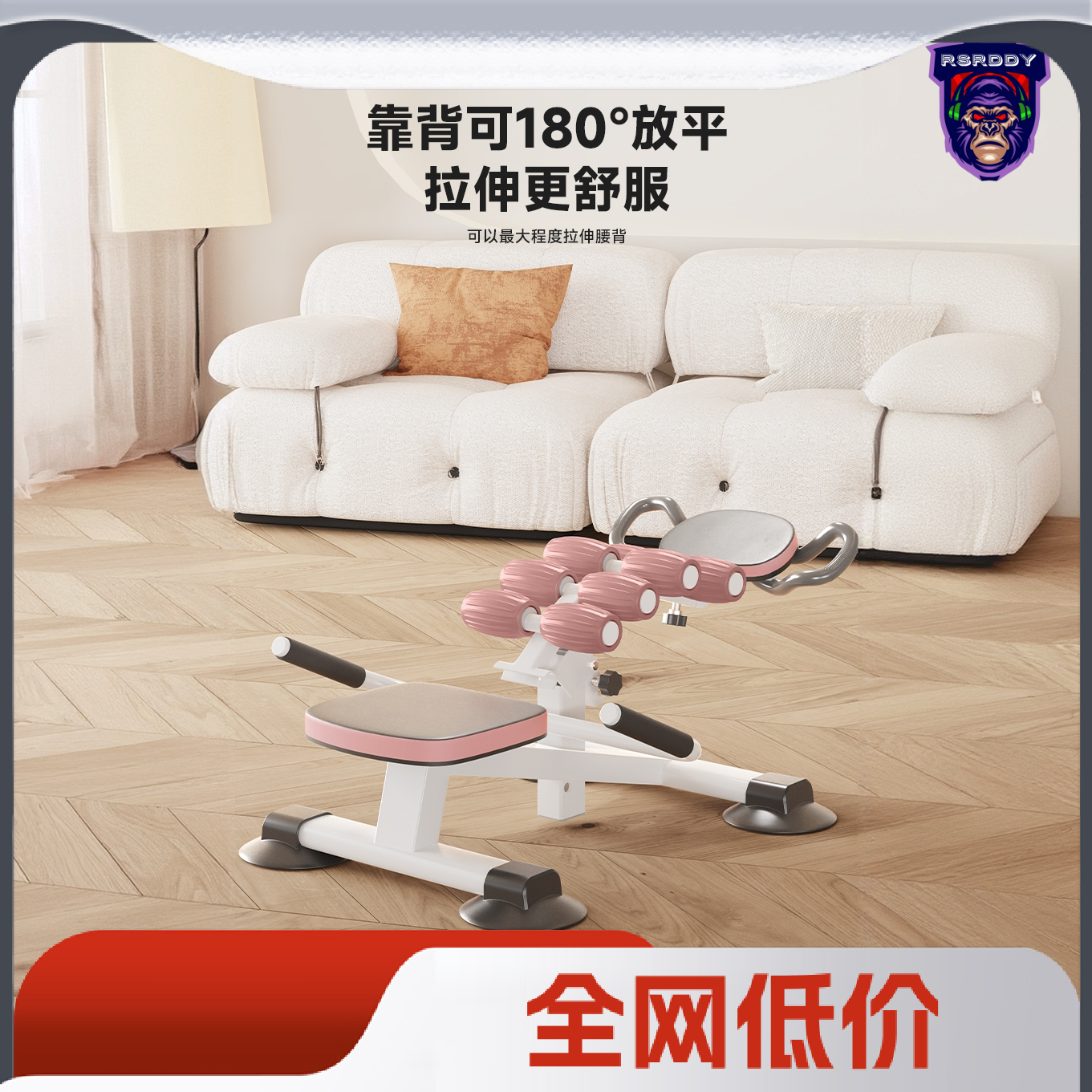 RSRDDY新款腰椎曲度牵引辅助伸展腰部拉伸器开背矫正脊椎顶神腰器