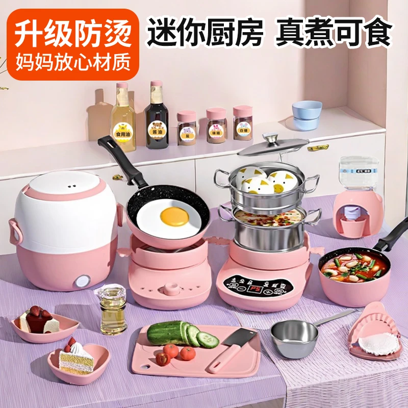 迷你小厨房全套真煮厨房网红做饭玩具爆款仿真厨具男女孩生日礼物
