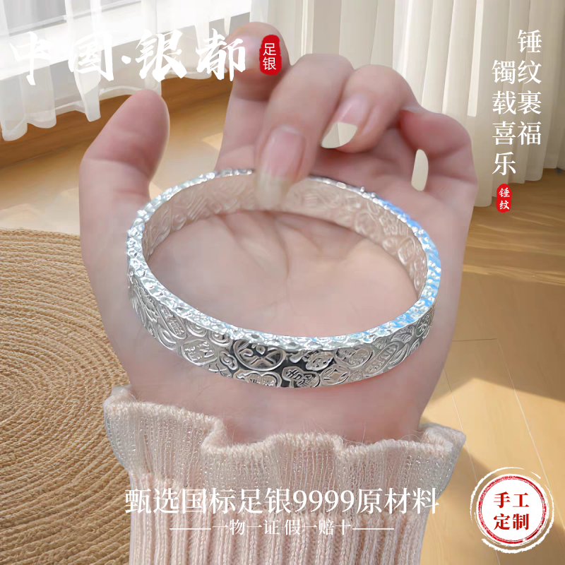 足银手镯 999足银手镯镯子银镯8宽面吉言手镯纯手工打造实心手镯
