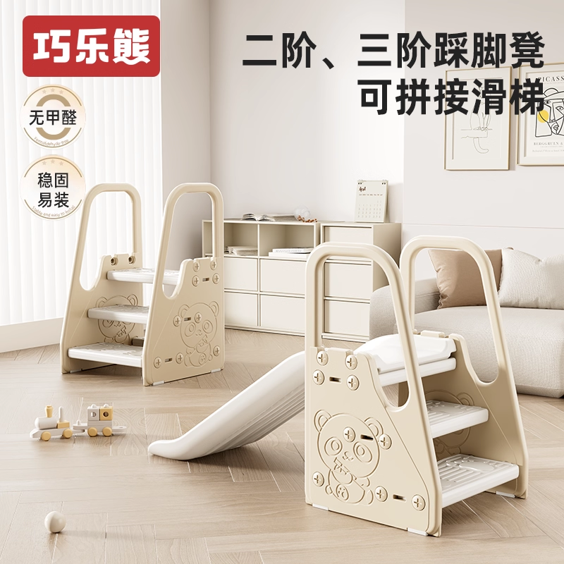 巧乐熊宝宝洗手台阶凳踩脚凳儿童洗漱凳阶梯垫脚凳洗脸池楼梯