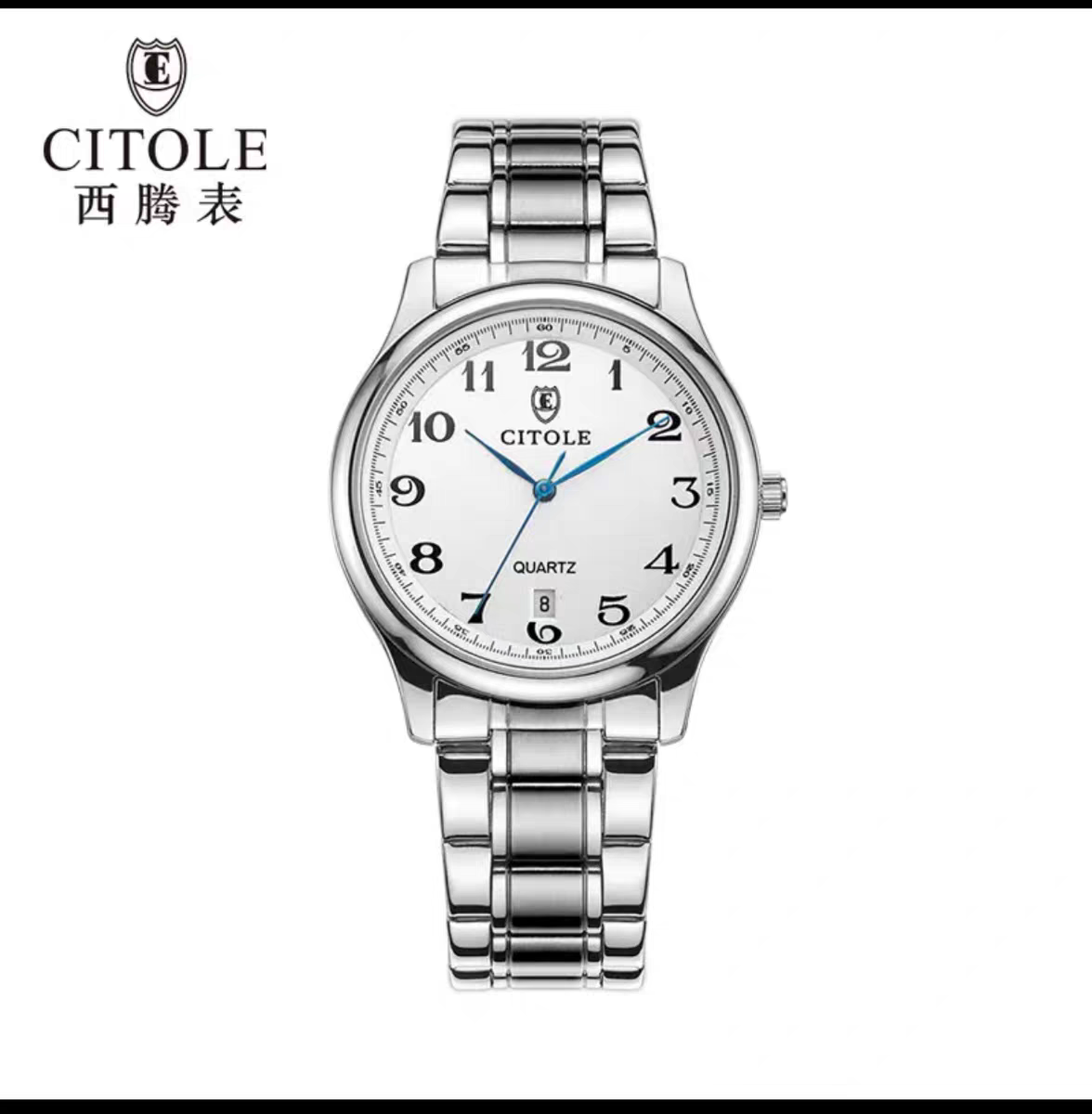 复古数字表老人学生钢带石英表防水日历石英表潮牌CT西腾5014男女