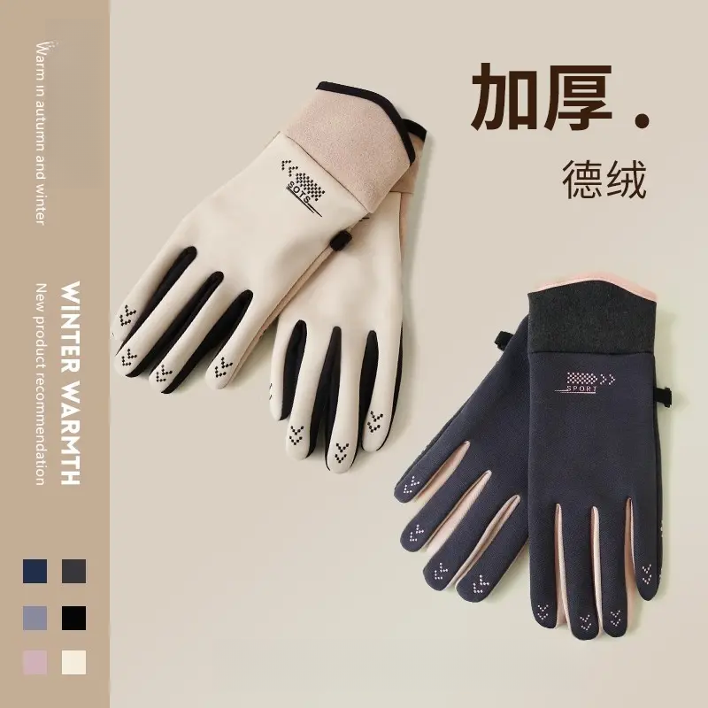 【加绒款】手套女秋冬季新款触屏加绒加厚滑雪电动车保暖御寒手套
