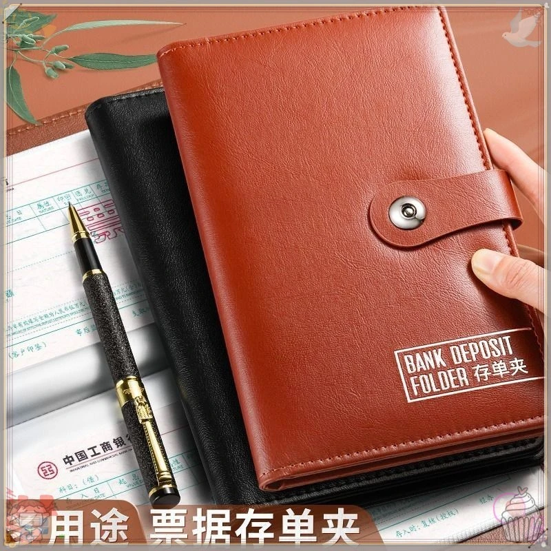 存单收纳本银行定期存款单收集册票据收纳支票夹存折本汇票册收纳