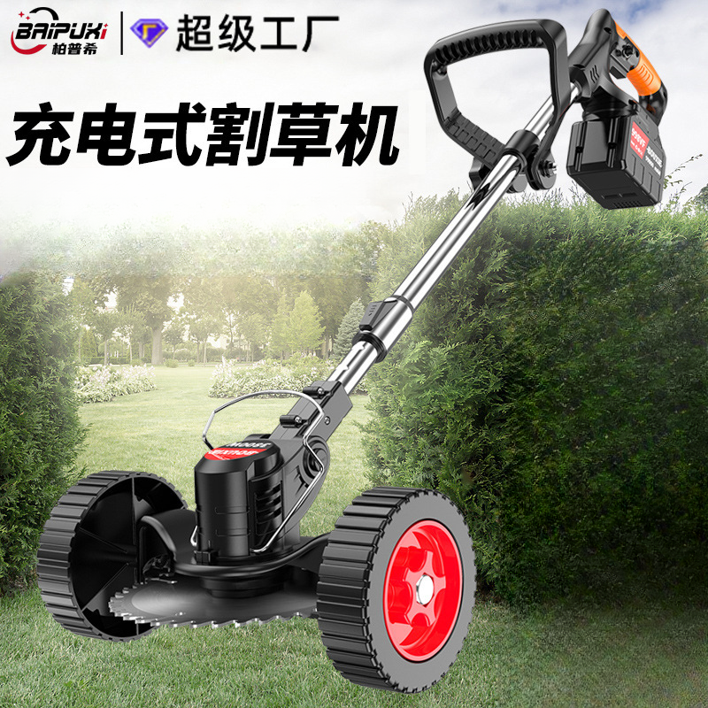 大功率电动除草机锂电割草机小型多功能家用充电手持五金实用工具