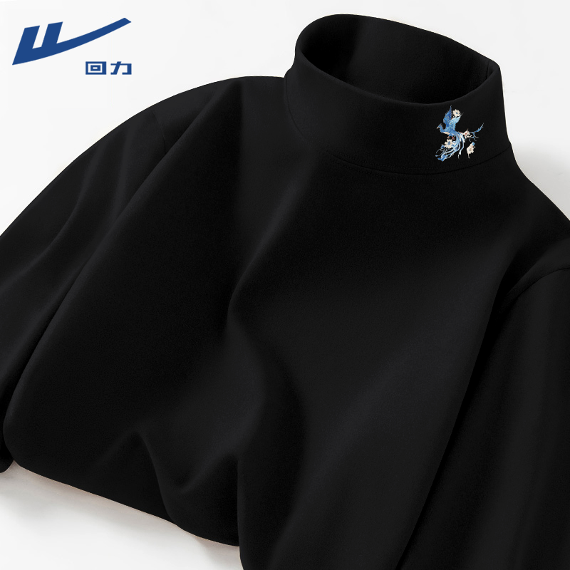 回力黑色国潮双面绒德打底衫男款秋冬季加绒加厚保暖内衣男士长袖
