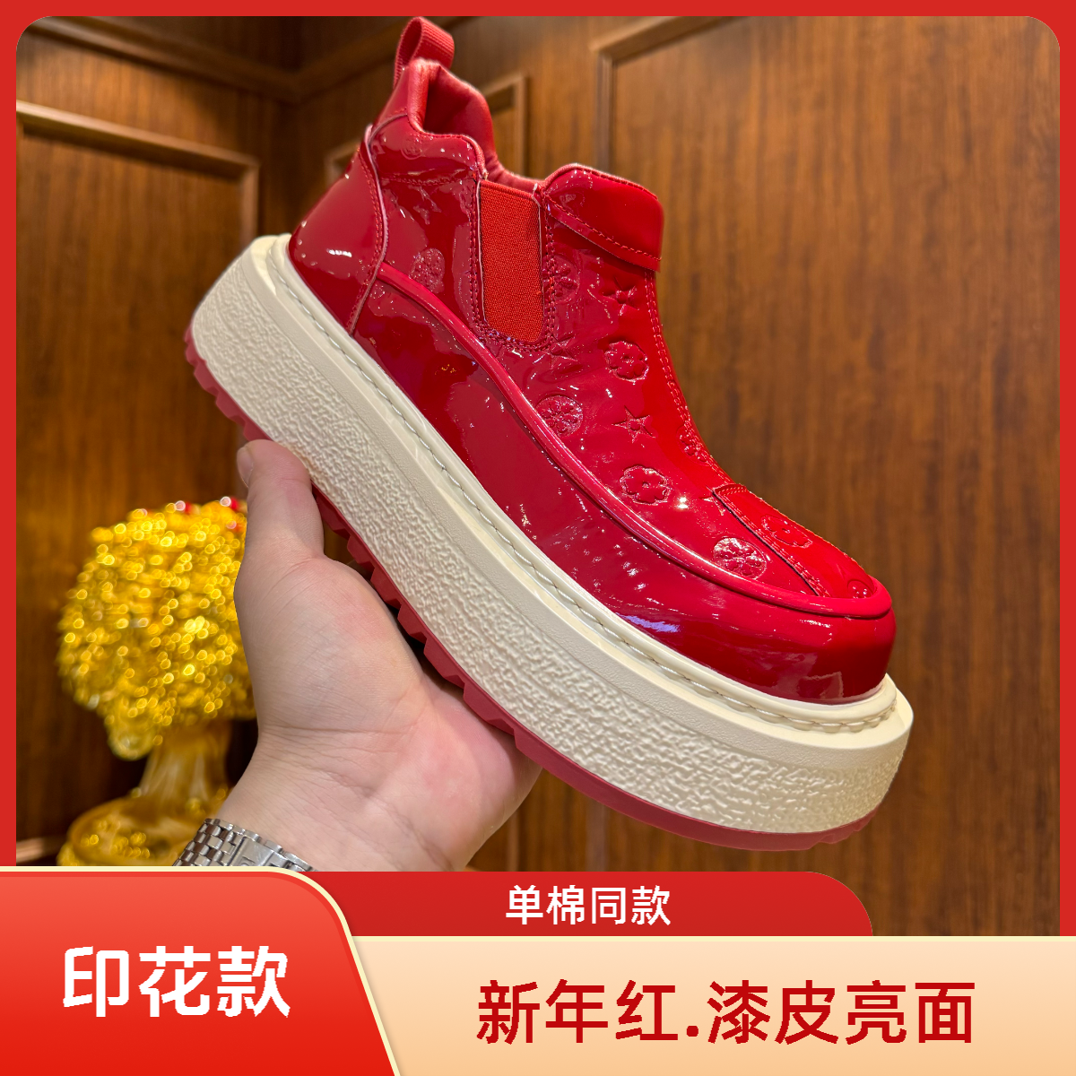 男鞋冬季印花漆皮亮面英伦风短靴加绒保暖棉鞋厚底休闲雪地靴子