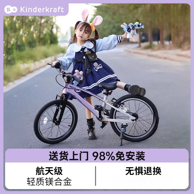 KK儿童自行车3到6到12岁单车青少年男孩变速20寸山地车女款脚踏车