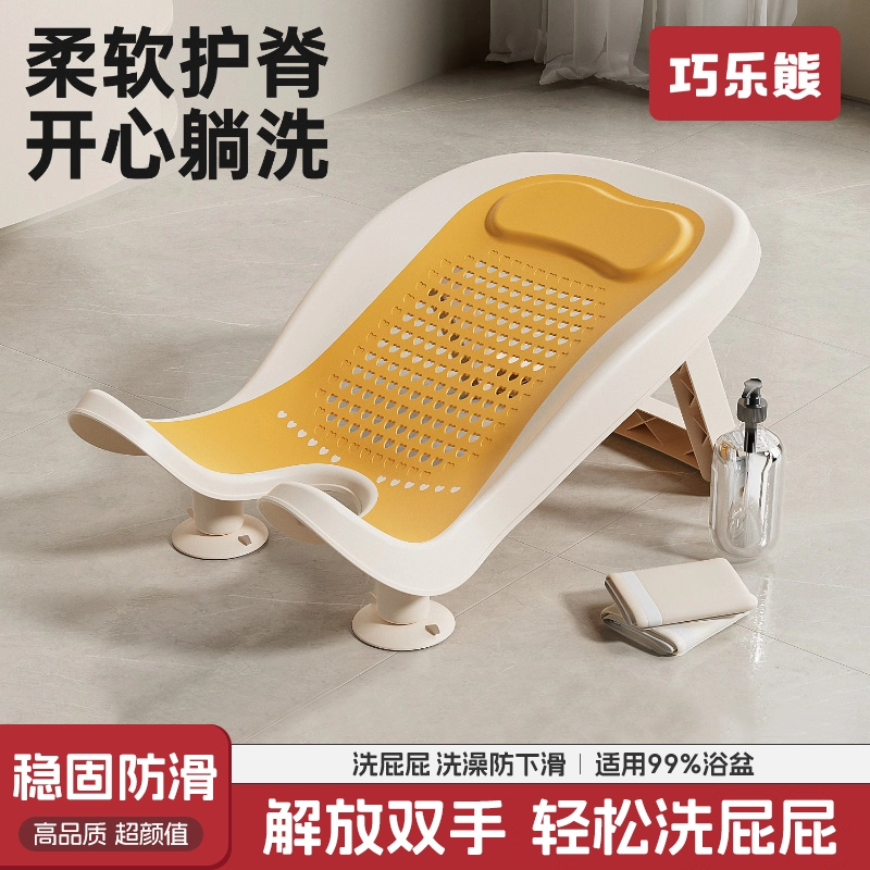 婴儿洗屁屁神器宝宝洗屁股盆儿童新生儿洗pp支架浴盆男女孩可坐躺