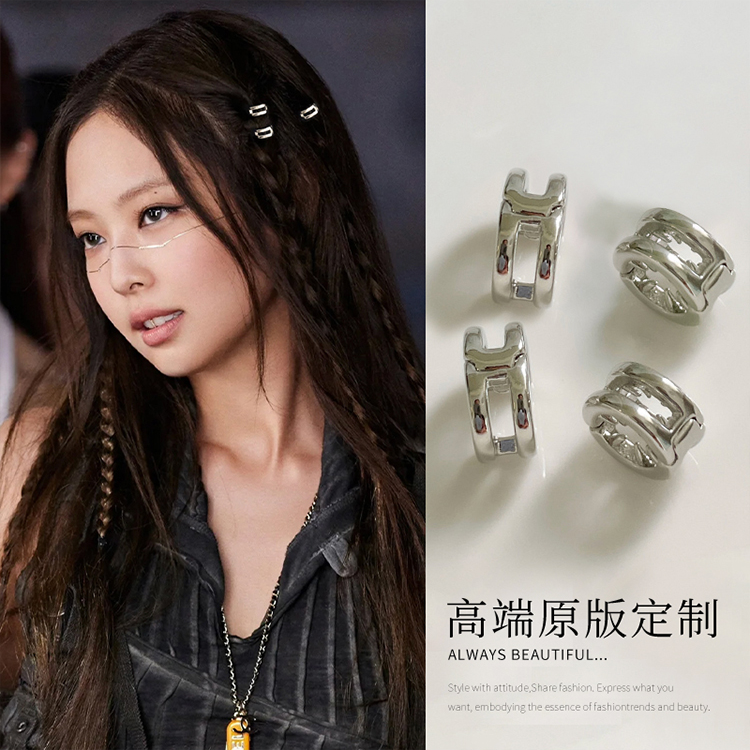 原版自制！Jennie同款银色脏辫发扣个性辣妹氛围感编发刘海夹发夹