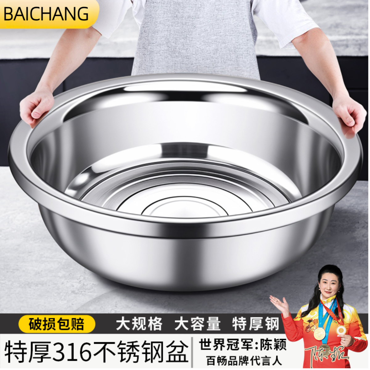 加厚316不锈钢盆厨房家用脸盆洗碗洗菜盆特大号铁盆和面揉面盆子