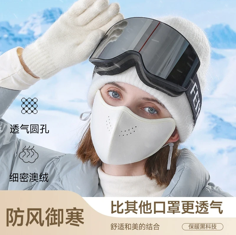 【八块八/2只装】加厚暖绒冬季抗寒保暖骑行面罩可水洗护眼角口罩