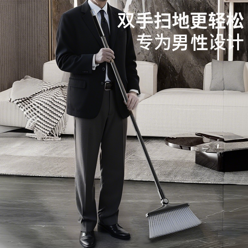 扫把簸箕套装家用垃圾铲不粘头发男士扫帚室内黑色加长扫把不弯腰