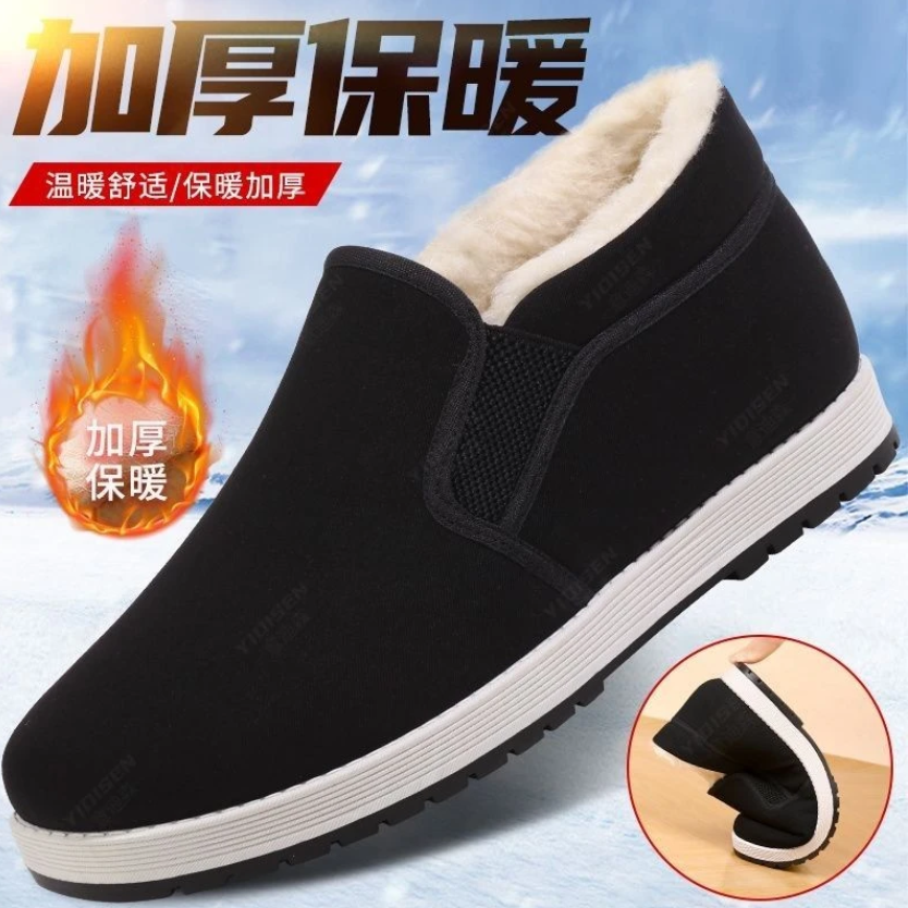 高帮防尘防水布料老北京大码透气软底耐磨工地老人爸爸鞋男士男款