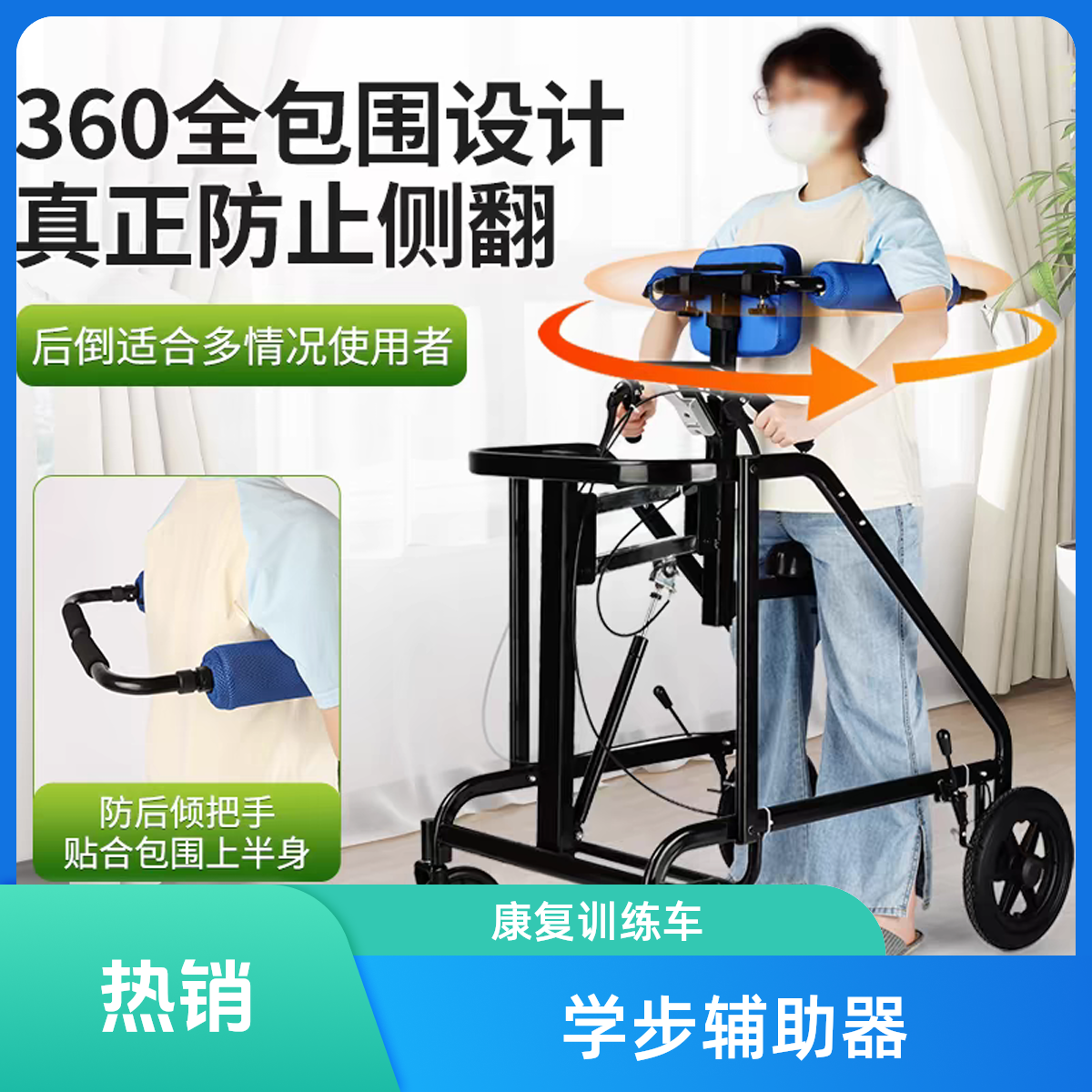 训练器材瘫痪后行走辅助站立架防摔康复