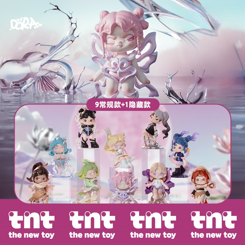 【tnt】DORA大表姐质界万象系列盲盒周边公仔潮玩手办摆件礼物女