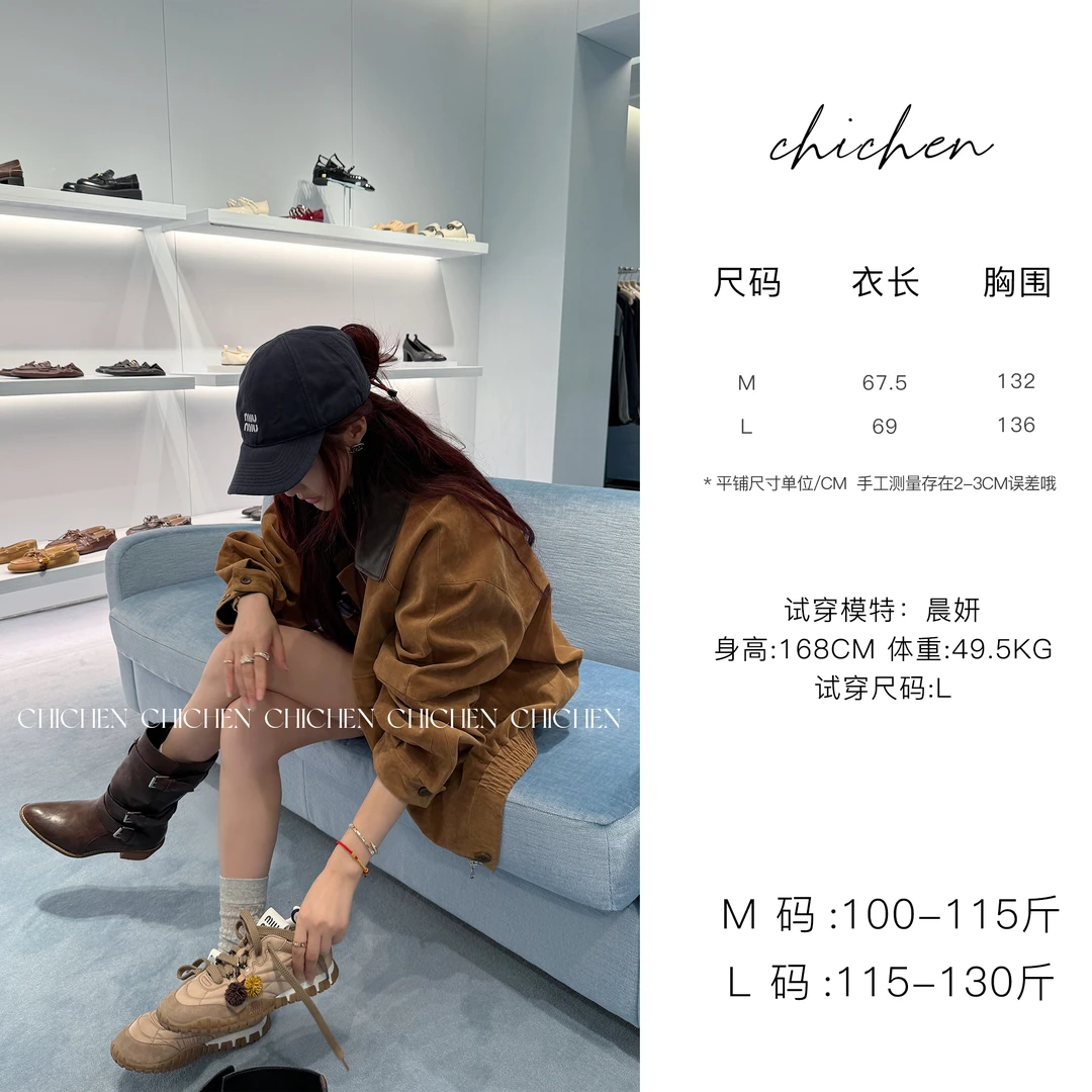 NS女装 珍妮穿搭-时髦精的中古皮衣经典款外套新款宽松长袖上衣