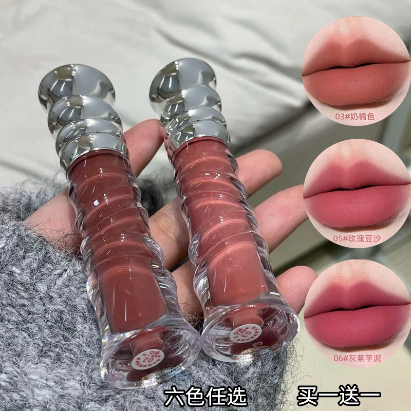 【买1送1】丝绒唇釉哑光雾面唇泥显白不易掉色学生党纯欲自然伪素颜