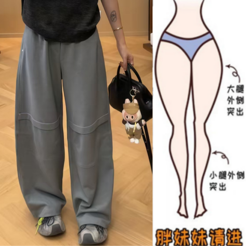 格洛森早秋新款梨型身材高腰显瘦设计感休闲裤阔腿洋气直筒卫裤女