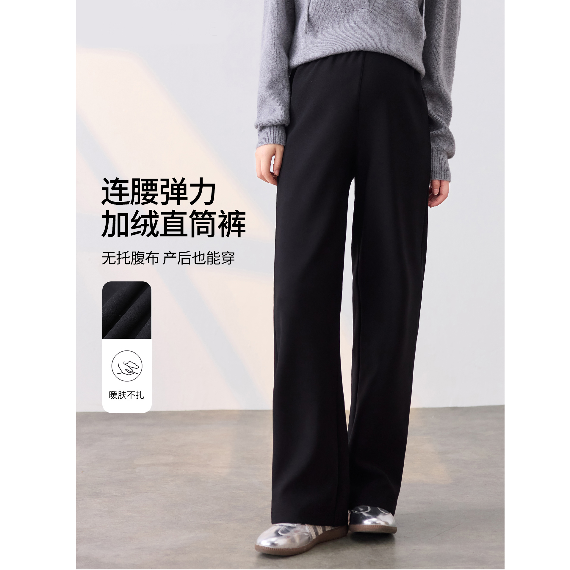 秋冬款孕妇大码通勤无托腹产后可穿连腰弹力加绒直筒长裤HH25377