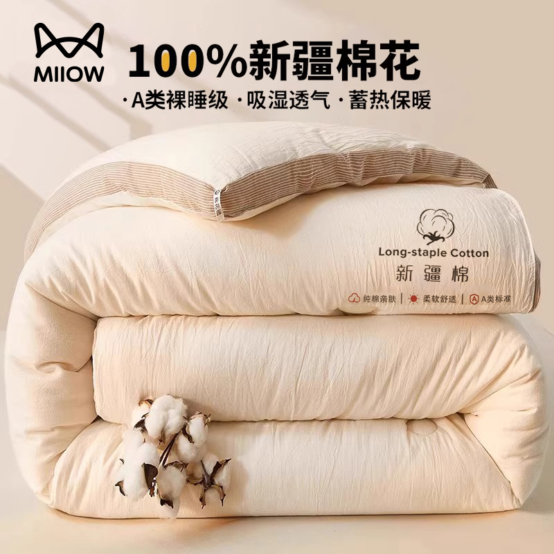 新疆棉花被子冬被棉被全棉冬季加厚保暖纯棉花被芯单人子母被棉絮