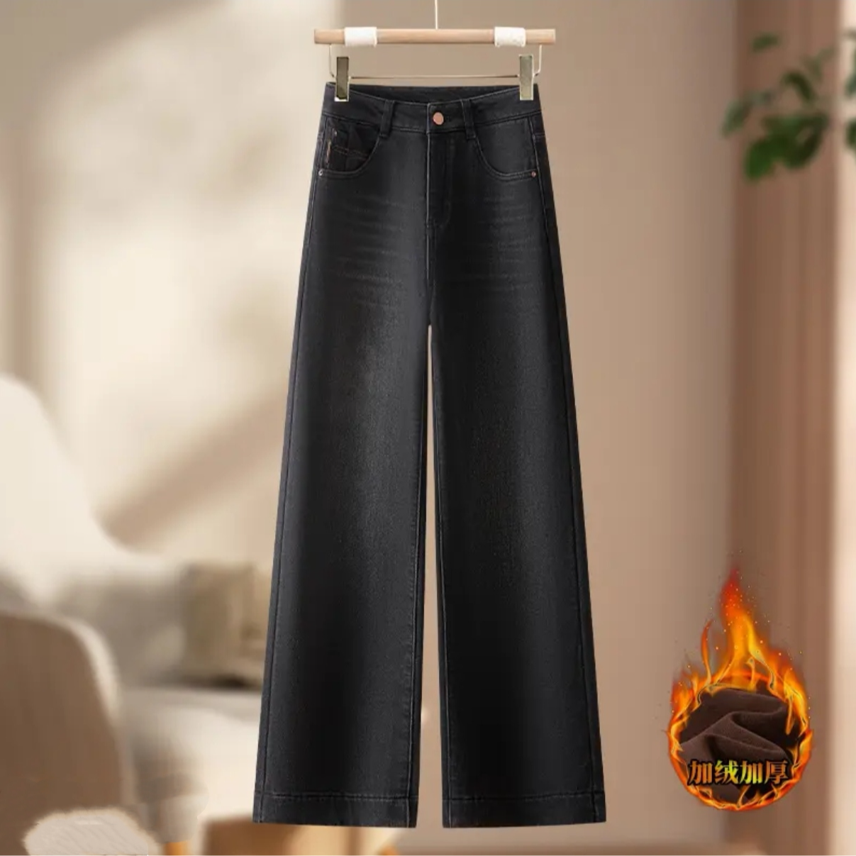 黑色加绒阔腿牛仔裤女秋冬2025新款高腰宽松显瘦垂感窄版直筒裤子