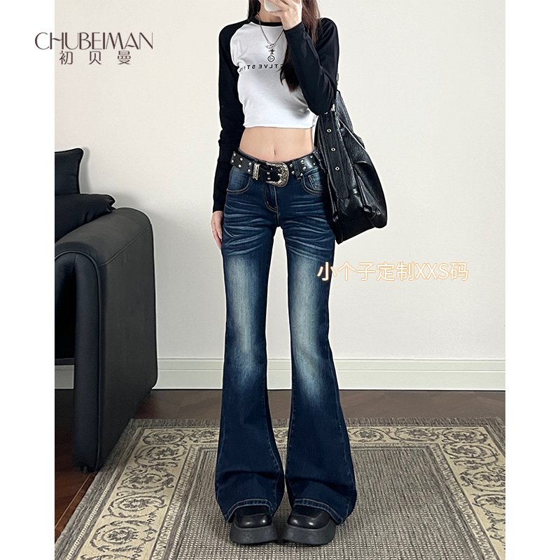 【小个子定制】·2025秋季怀旧低腰小个子微喇裤百搭显瘦修身牛仔裤
