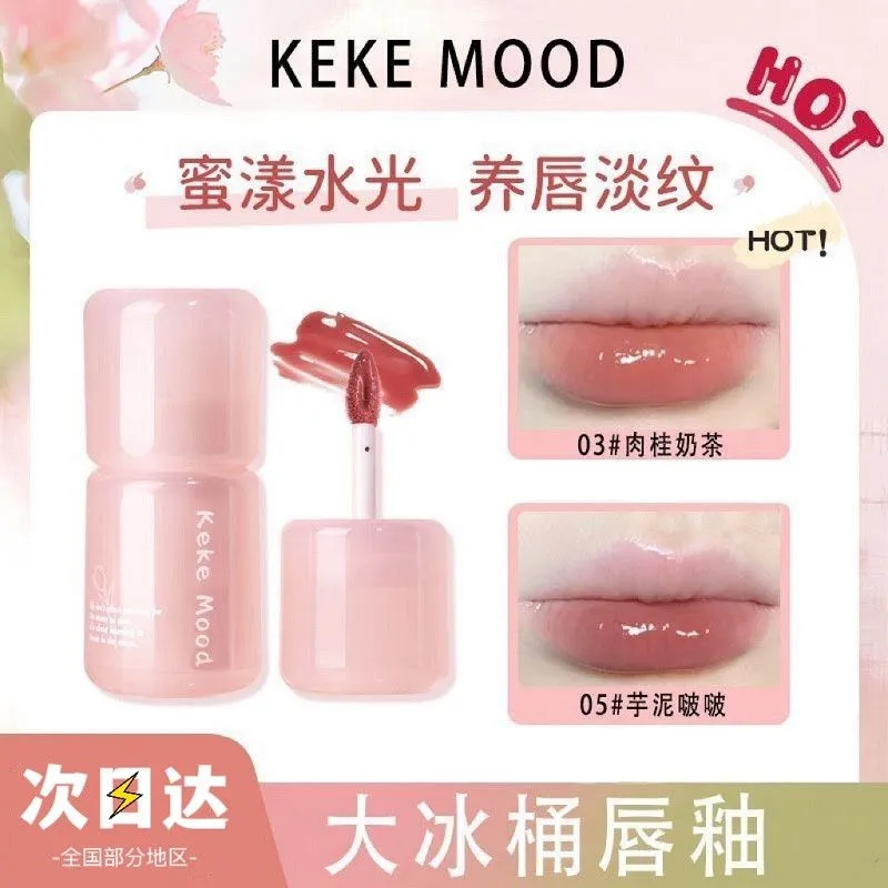 KeKeMood大冰桶唇釉水光镜面唇部精华秋冬显白不易掉色口红学生