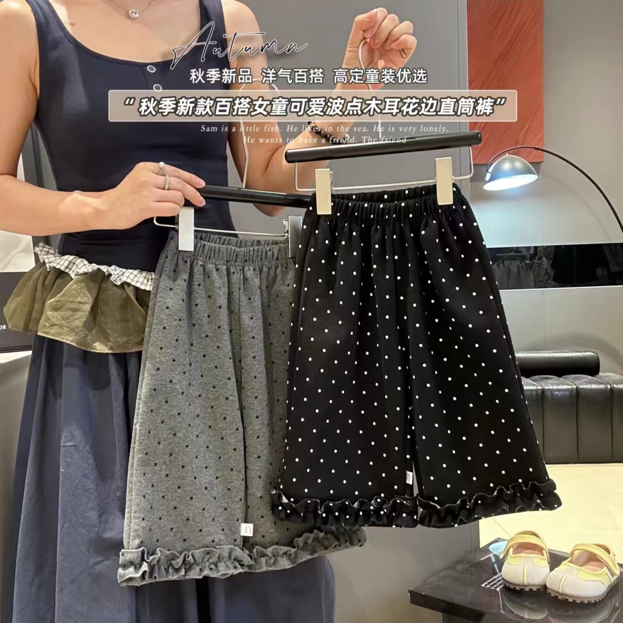 【进击韩妹】女童2025秋季新款定制韩系波点花边阔腿裤