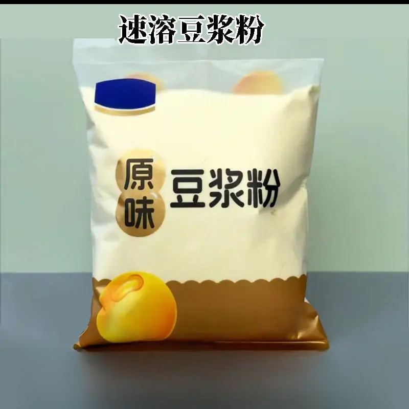速溶豆浆粉无蔗糖营养早餐代餐方便原味甜味豆浆粉