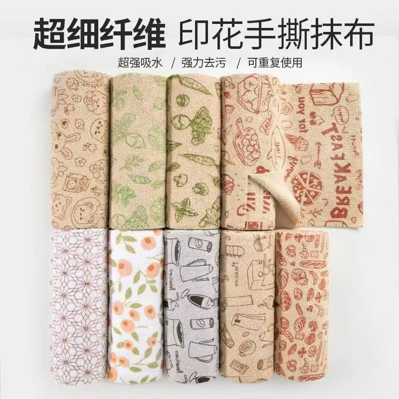 环绿超细纤维印花手撕抹布多功能厨房擦桌洗碗布吸水加厚懒人抹布