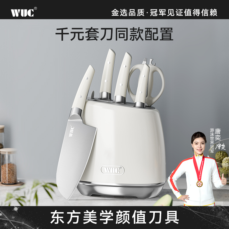 WUC德国1.4116不锈钢刀具套装厨房组合菜刀锋利切肉刀砍骨刀