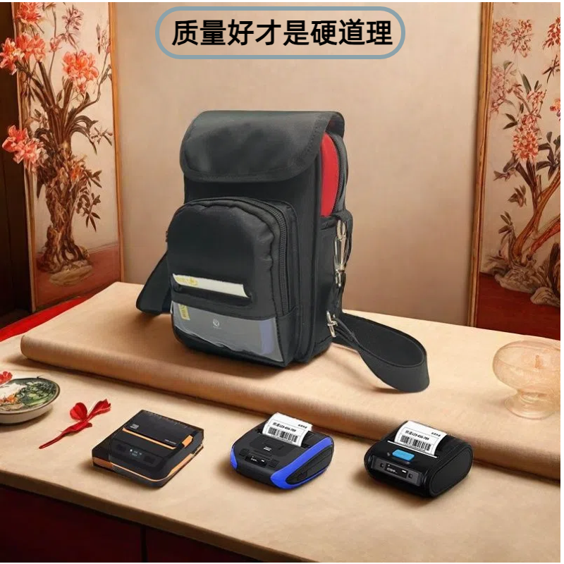 欢迎快递公司定购快递员专用背包四通一达多功能打印机挎包腰包