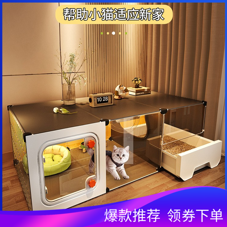 猫笼子家用室内猫窝猫厕所一体小户型不占地方一室一厅猫别墅套装