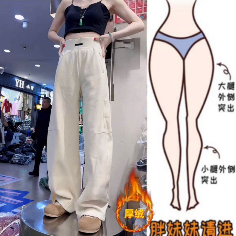 格洛森冬季新款加绒加厚高腰显瘦阔腿裤时尚气质百搭直筒休闲长裤