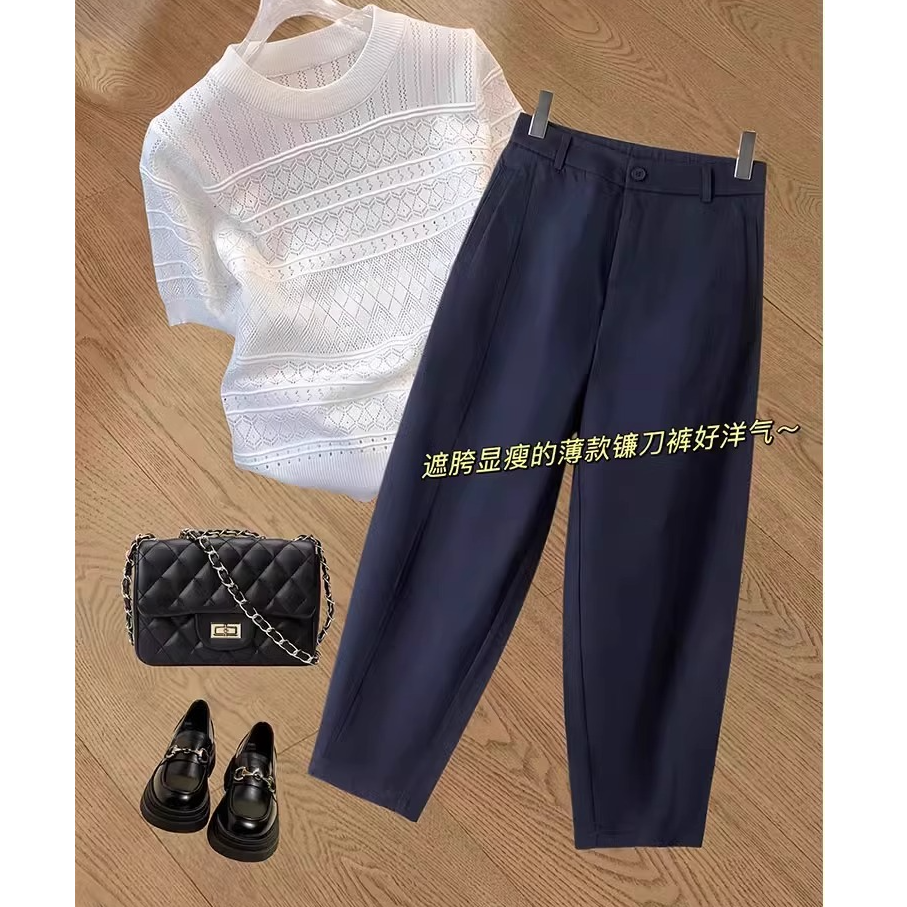 夏季薄款黑色哈伦休闲裤女大码梨形身材小个子九分西装弯刀裤