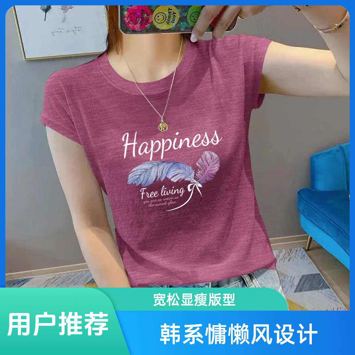 爆款韩系慵懒风短袖t恤女2025夏季外穿宽松显瘦印花体恤圆领上衣