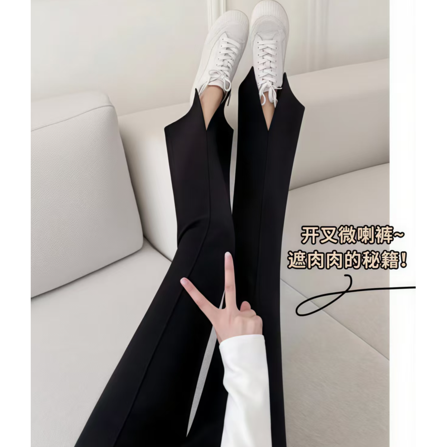 RT罗马棉喇叭裤2025高级显瘦极简风百搭弹力休闲裤开叉微喇叭长裤